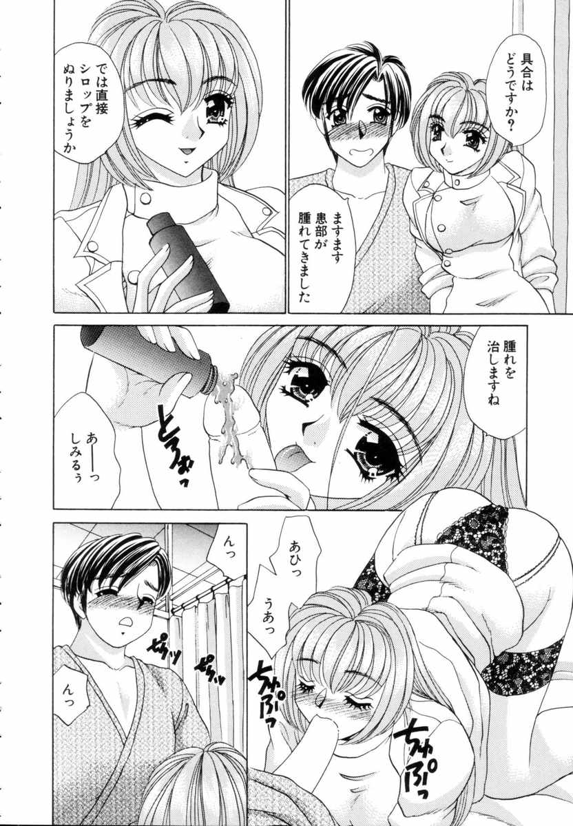 [猫島礼] ファンタジーカフェ