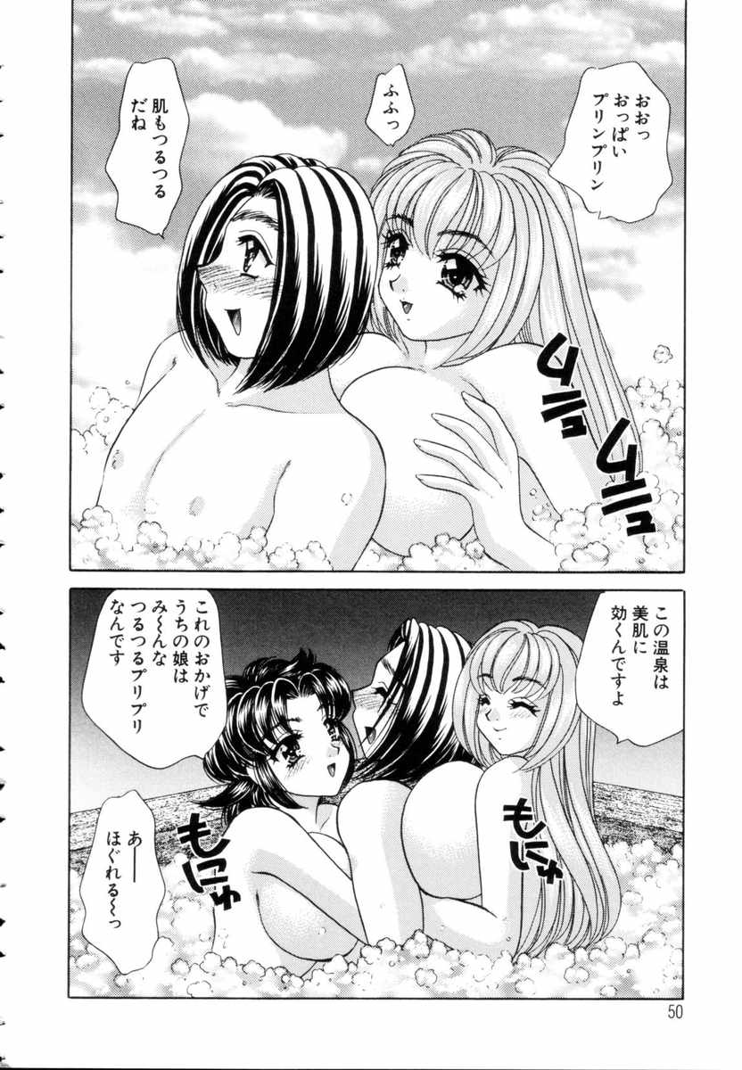 [猫島礼] ファンタジーカフェ