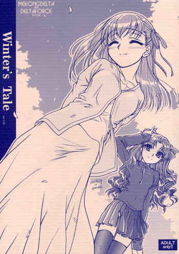 (Cレヴォ35) [MEKONGDELTA、DELTAFORCE (Route39、ゼンキ)] Winter's Tale (Fate/stay night)