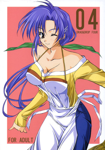 (サンクリ16) [WIREFRAME (憂姫はぐれ)] D&D04 DRAG&DROP FOUR (Piaキャロットへようこそ!! 3)