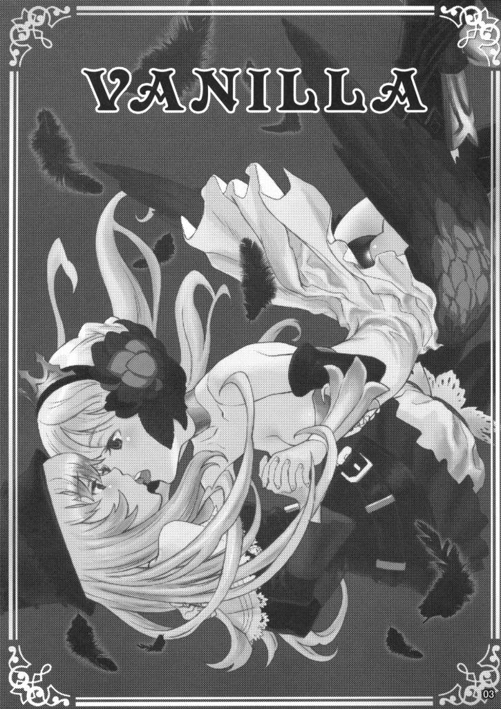 (C72) [チロル算 (蟻糖)] VANILLA (オーディンスフィア)