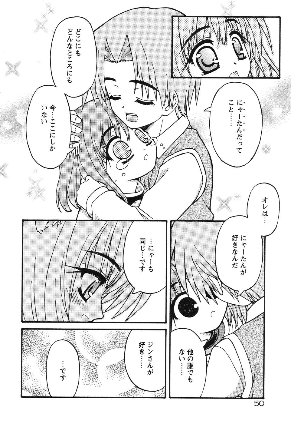 [カイシンシ] まじからいず