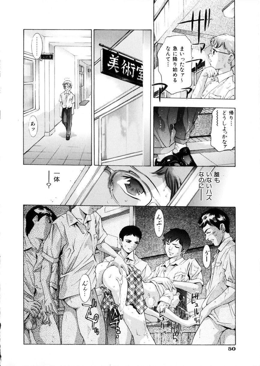 [鬼窪浩久] 学園天国