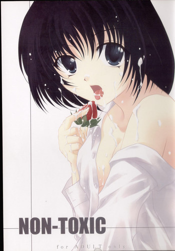 （C65）【ダークキャッスル】無毒（いちご100％）