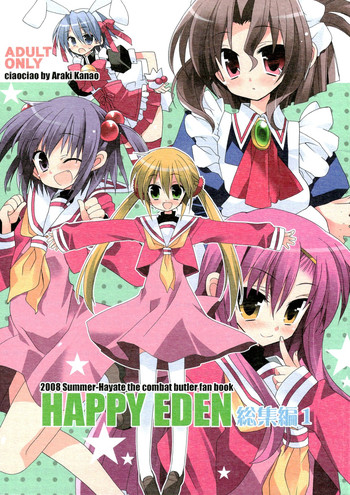 (C74) [ciaociao (あらきかなお)] HAPPY EDEN 総集編1 (ハヤテのごとく)