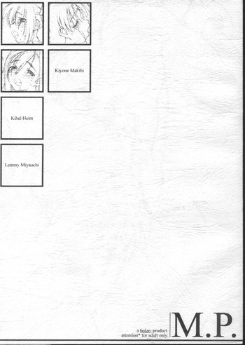 (CR31) [bolze. (rit.)] M.P. (デッド・オア・アライブ, ファイナルファンタジー, 天地無用!)