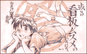 マットクダサイ