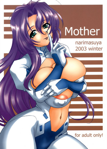 (C65) [なります屋 (あきばわたる)] Mother (おねがい☆ティーチャー)