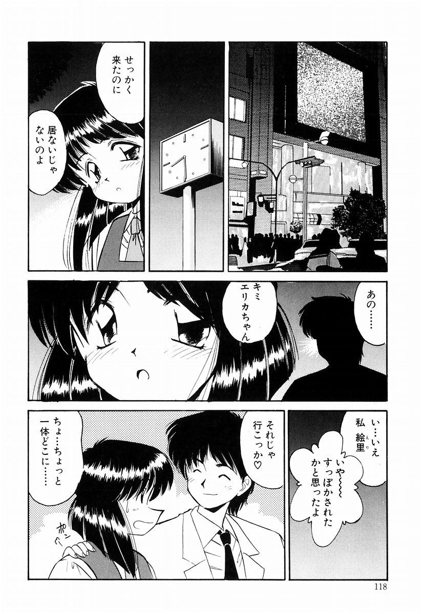 [まるごと林檎] マーマレード・ジャム