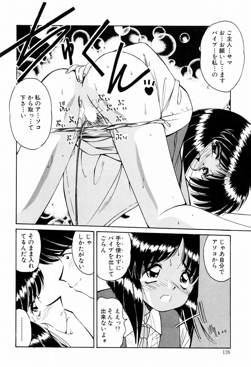 [まるごと林檎] マーマレード・ジャム