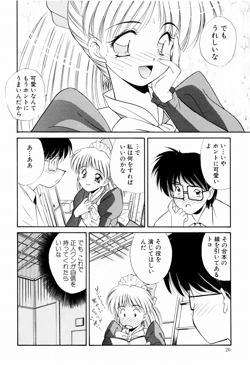 [まるごと林檎] マーマレード・ジャム