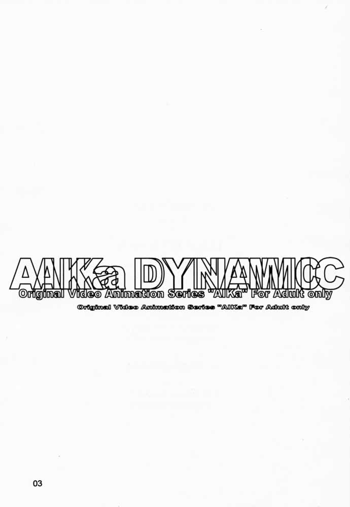 (C54) [JUMBOMAX (石原靖史)] AIka Dynamic (Agent Aika)
