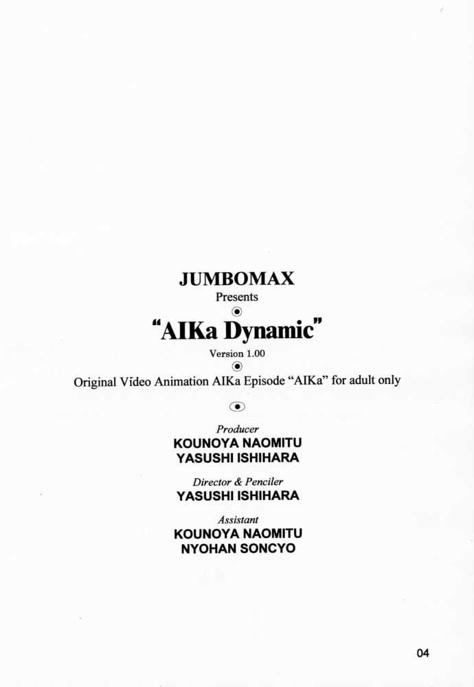 (C54) [JUMBOMAX (石原靖史)] AIka Dynamic (Agent Aika)