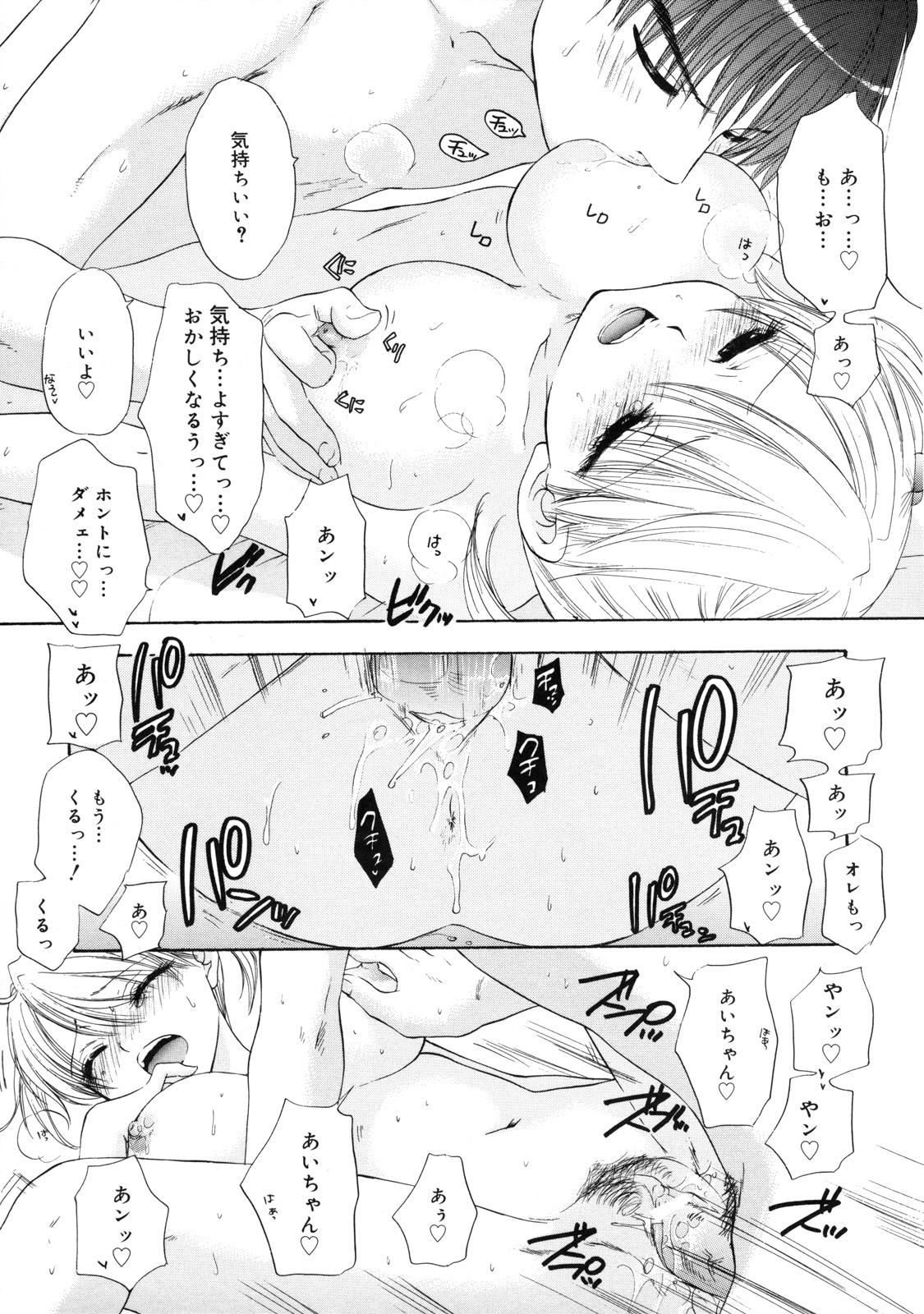 [尾崎未来] The Great Escape 2 初回限定版