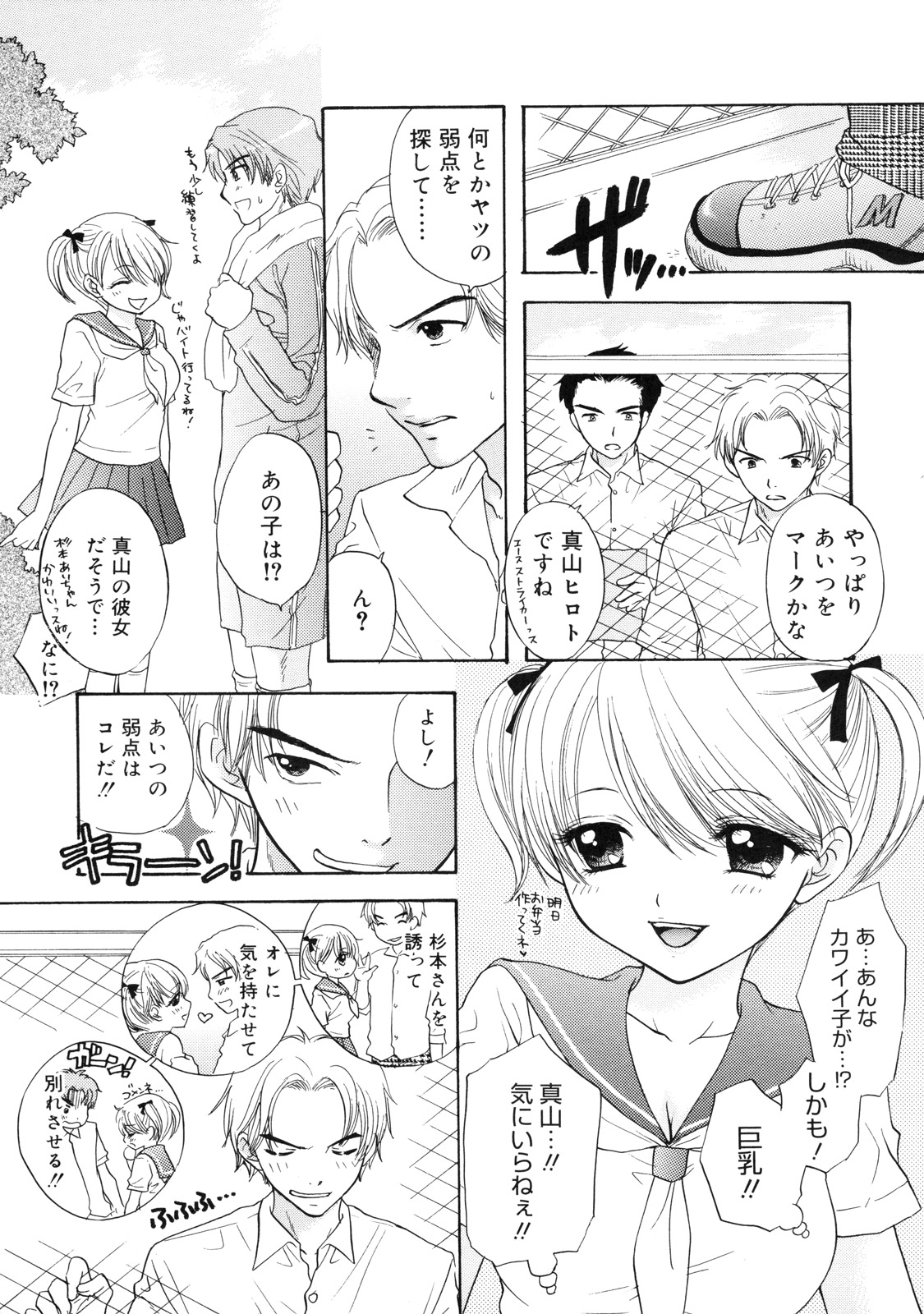 [尾崎未来] The Great Escape 2 初回限定版