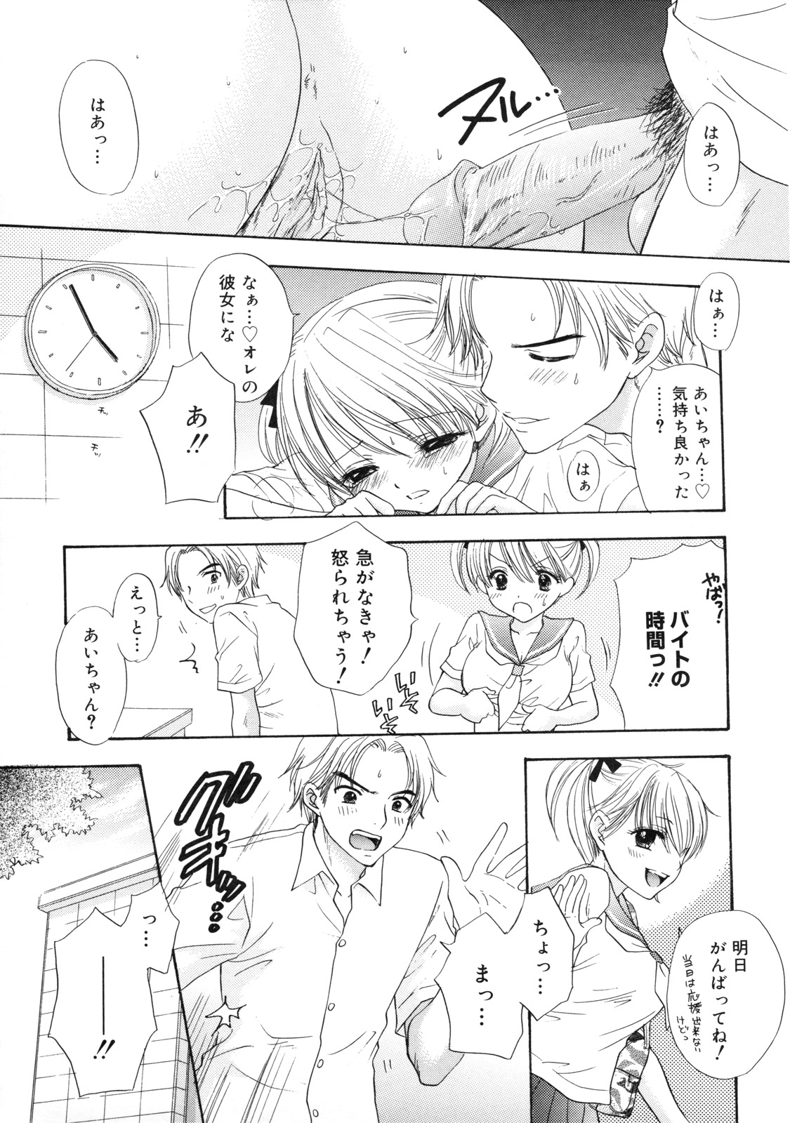 [尾崎未来] The Great Escape 2 初回限定版