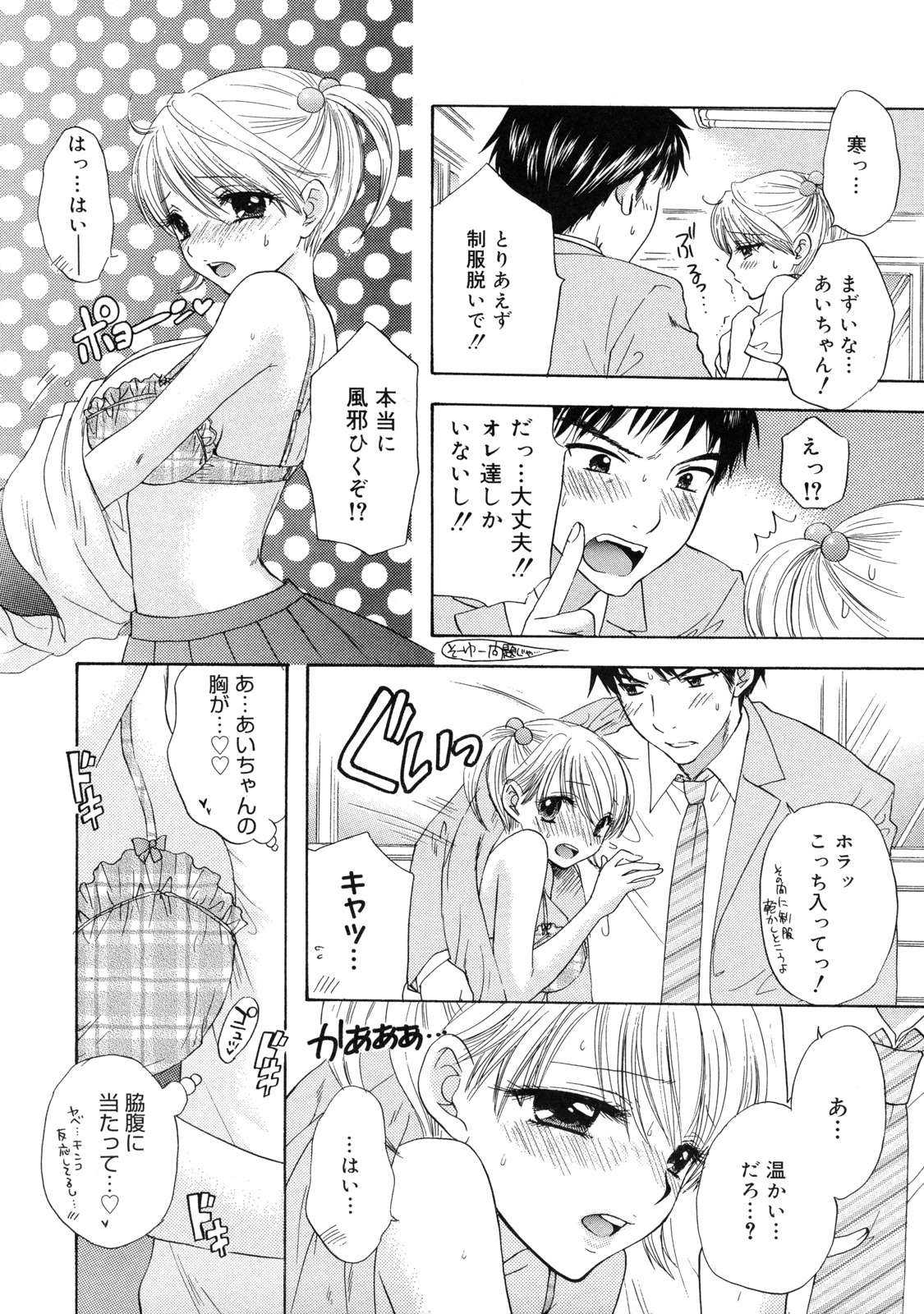 [尾崎未来] The Great Escape 2 初回限定版