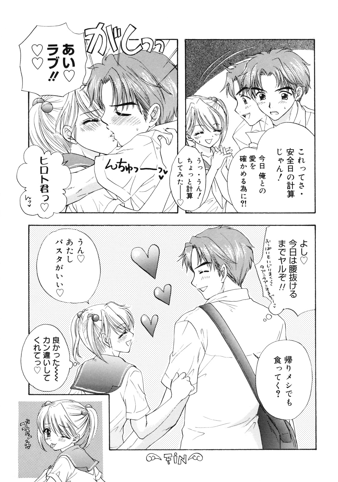 [尾崎未来] The Great Escape 2 初回限定版