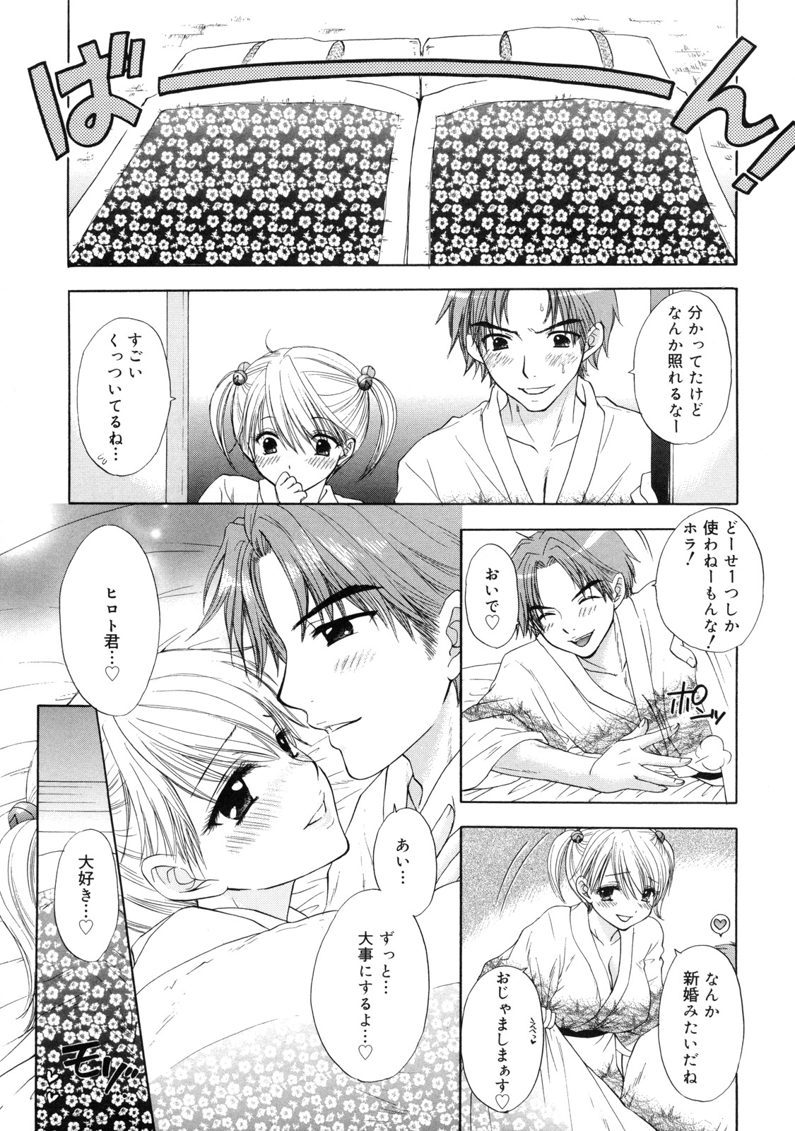 [尾崎未来] The Great Escape 2 初回限定版