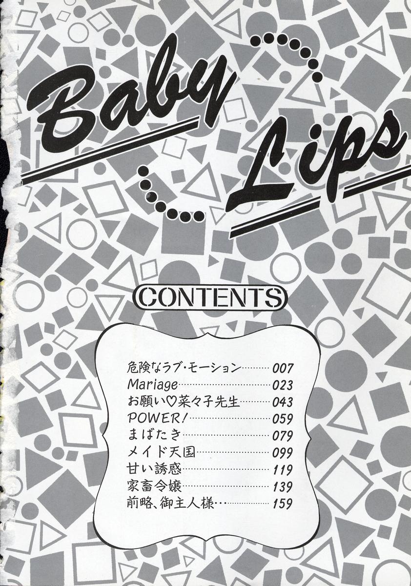 [嶋尾和] Baby Lips －ベビーリップス