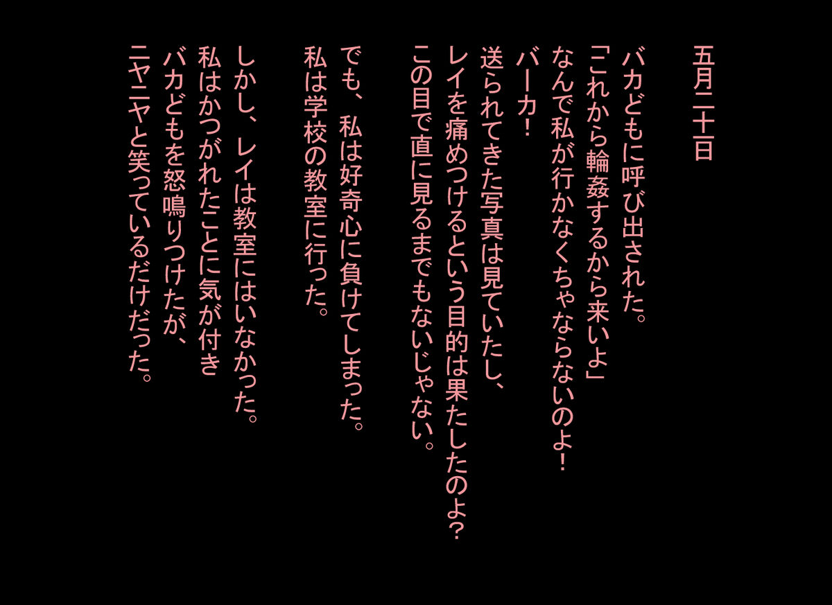 【マニアックストリート】2つの日記（エヴァンゲリオン）