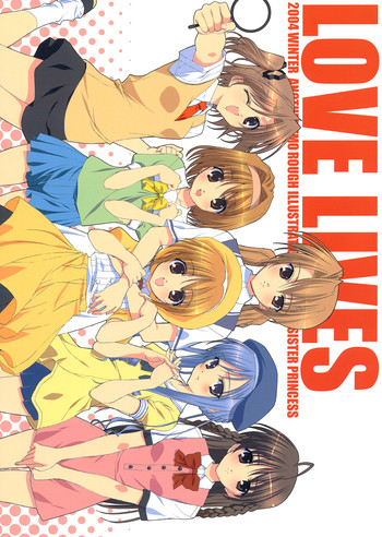 (C67) [裏FMO (フミオ)] LOVE LIVES (シスタープリンセス)