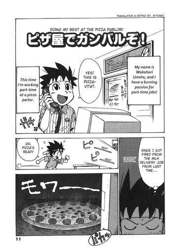 ピザパーラーで頑張って！ [ENG]