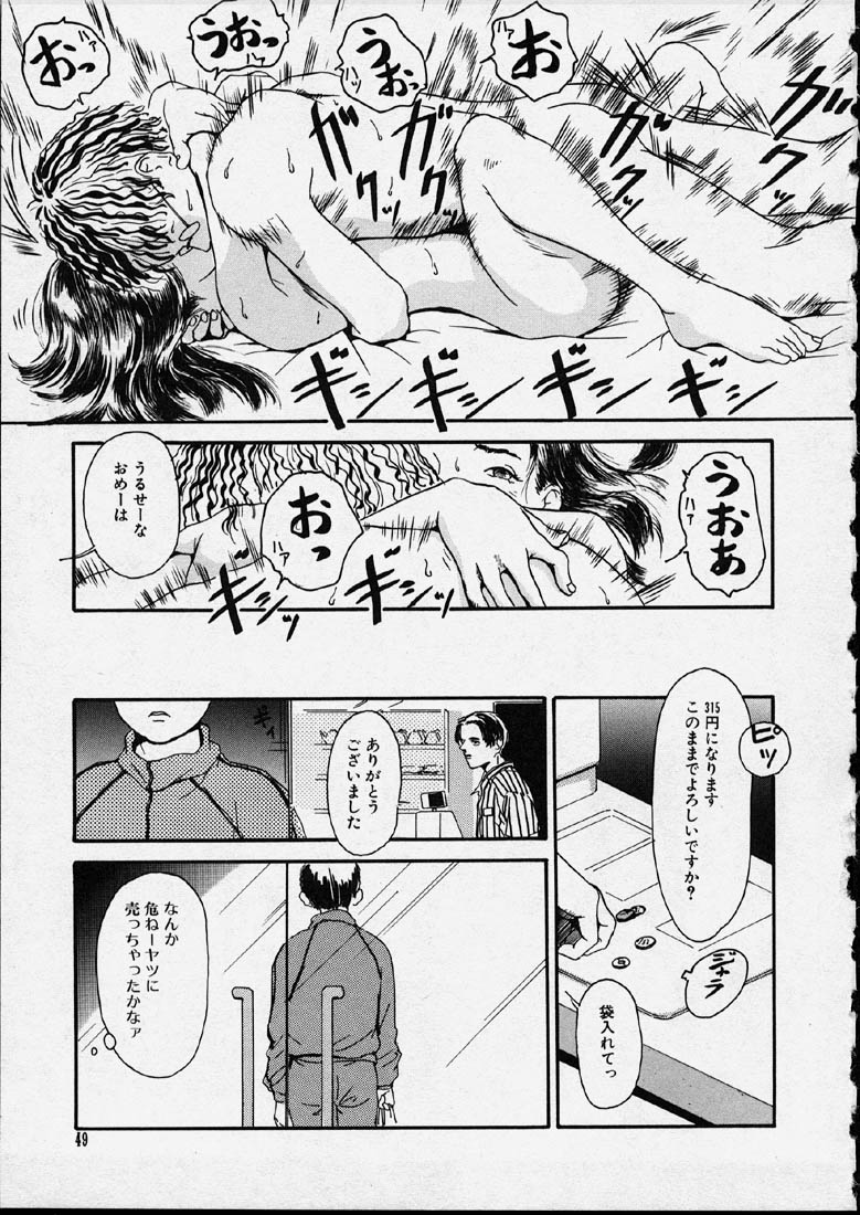 [町田ひらく] 幻覚小節