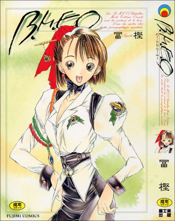 [富樫] B.M.E.O