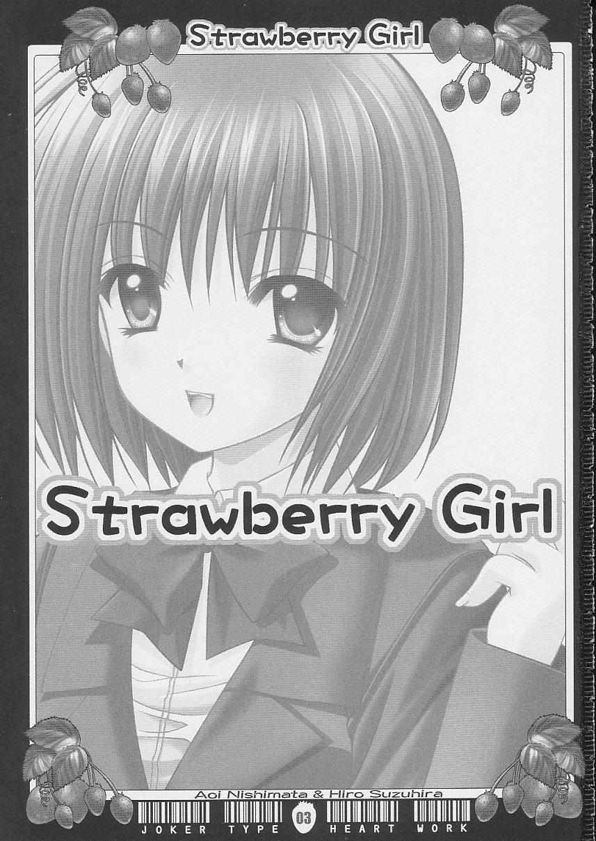 (C64) [JOKER TYPE、HEART WORK (西又葵、鈴平ひろ)] Strawberry Girl (いちご100%)