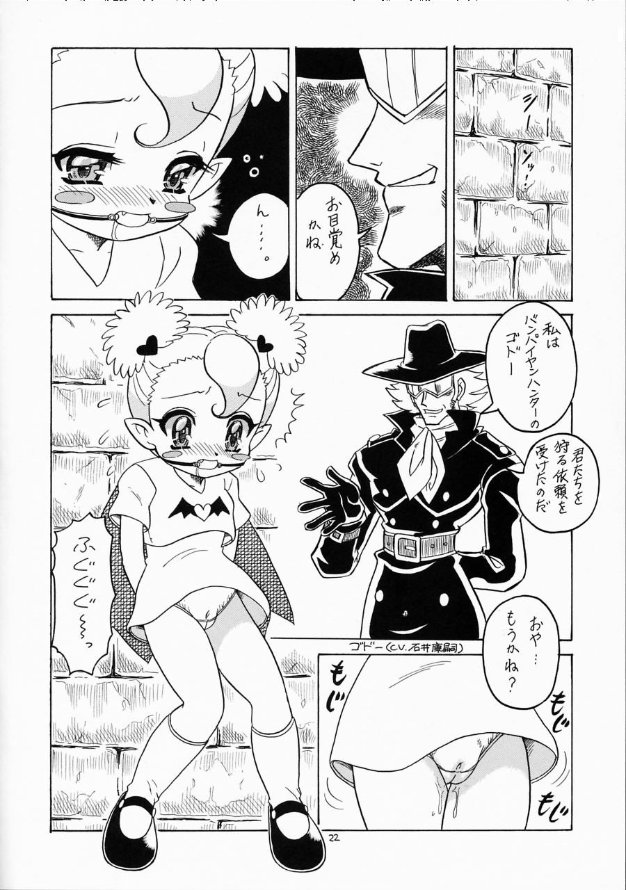 (C61) [モモのつぼみ (よろず)] えるえる16 (よろず)