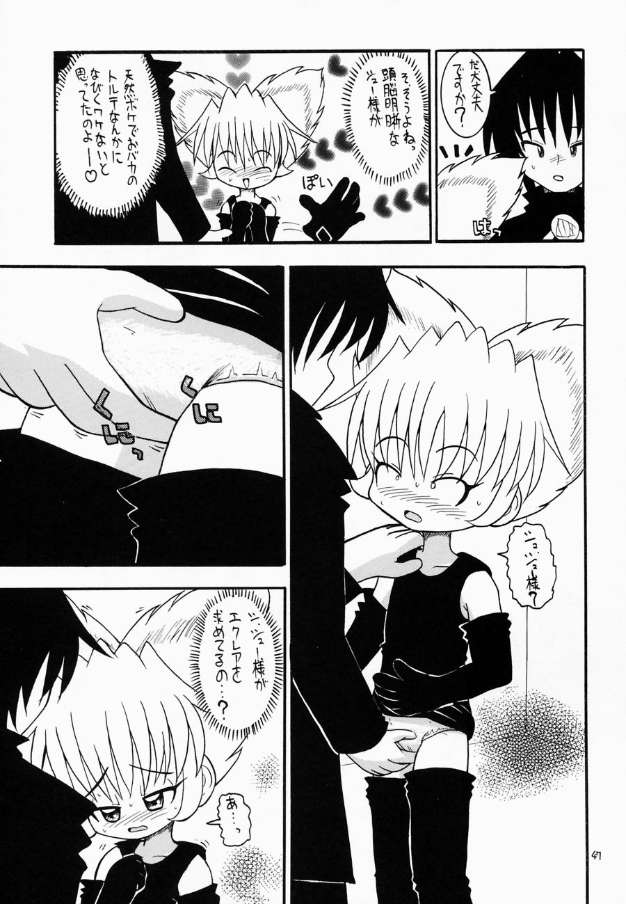 (C61) [モモのつぼみ (よろず)] えるえる16 (よろず)