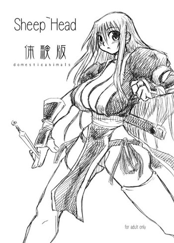 [Domestic animals (村雨丸)] Sheep' Head. 体験版
