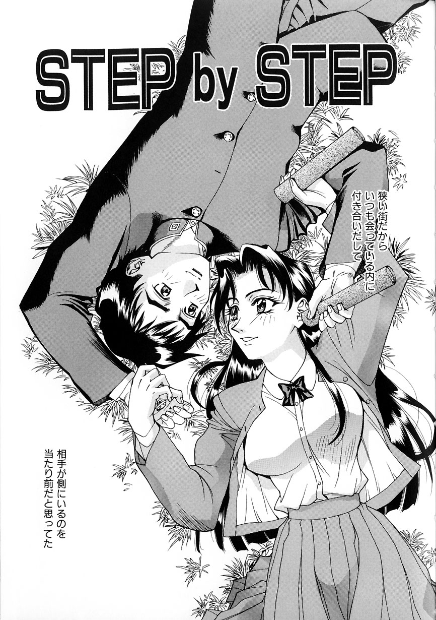 [牧部かたる] #濃縮隷悶