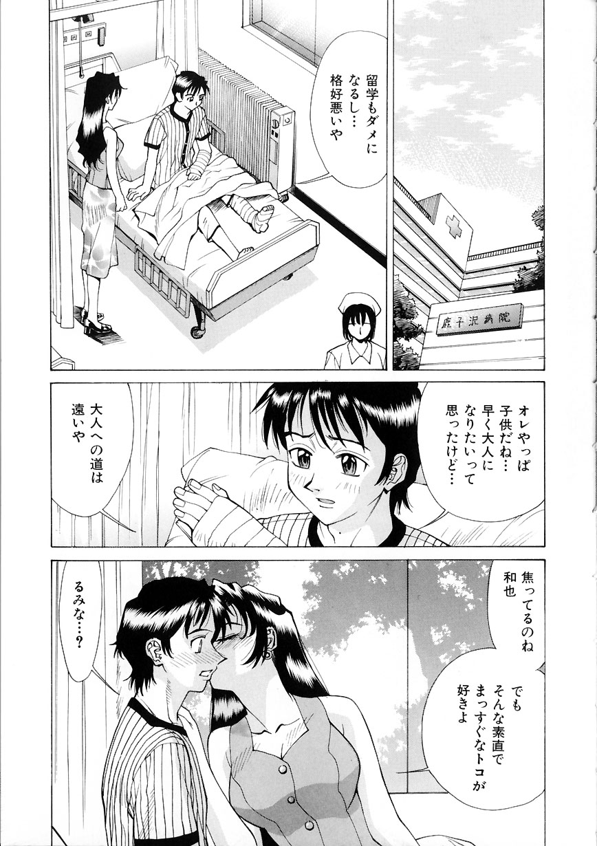 [牧部かたる] #濃縮隷悶
