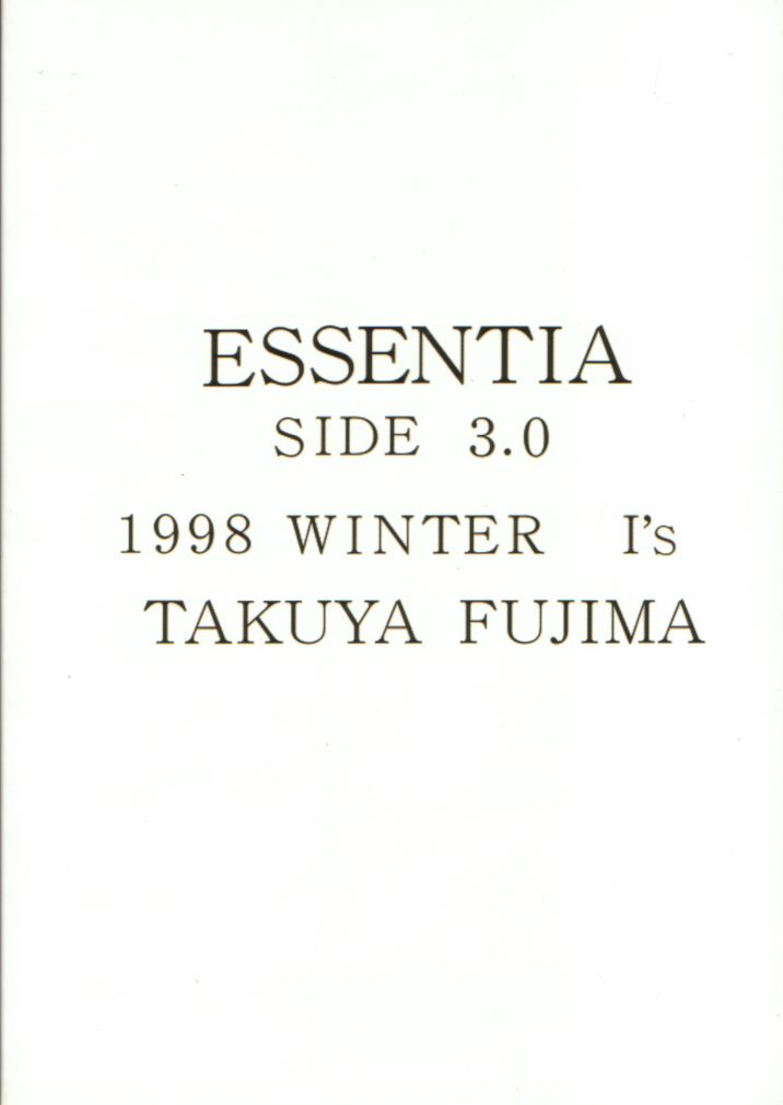 【エッセンシア】Side3.01998 Winter I's