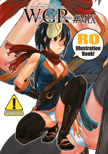 (C73) [むしりんご (マサ)] War Guild's Rests #MIX (ラグナロクオンライン)