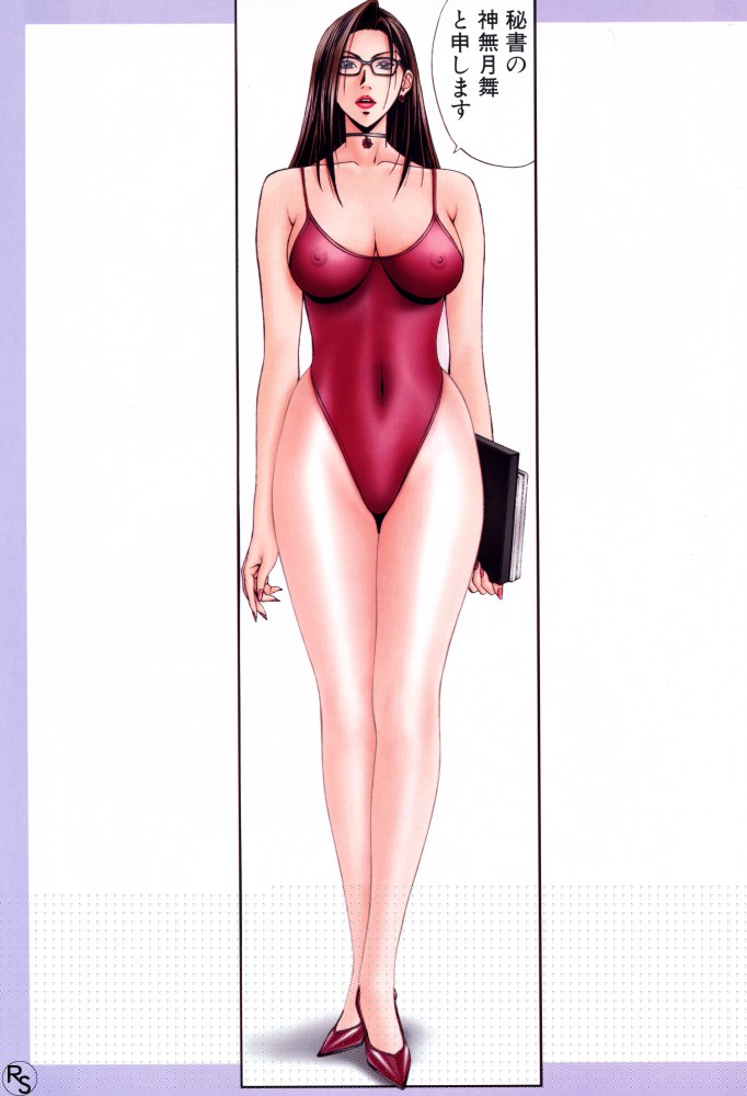 G-Taste入浴美容スペシャル