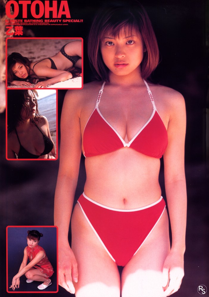 G-Taste入浴美容スペシャル