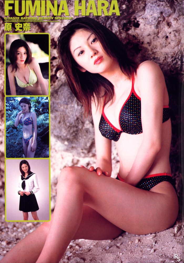 G-Taste入浴美容スペシャル