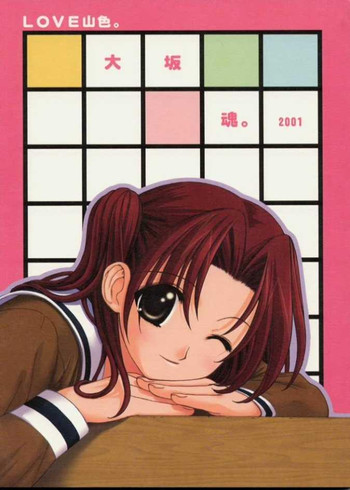 (C61) [大坂魂 (よろず)] Love山色。 (ヒカルの碁)