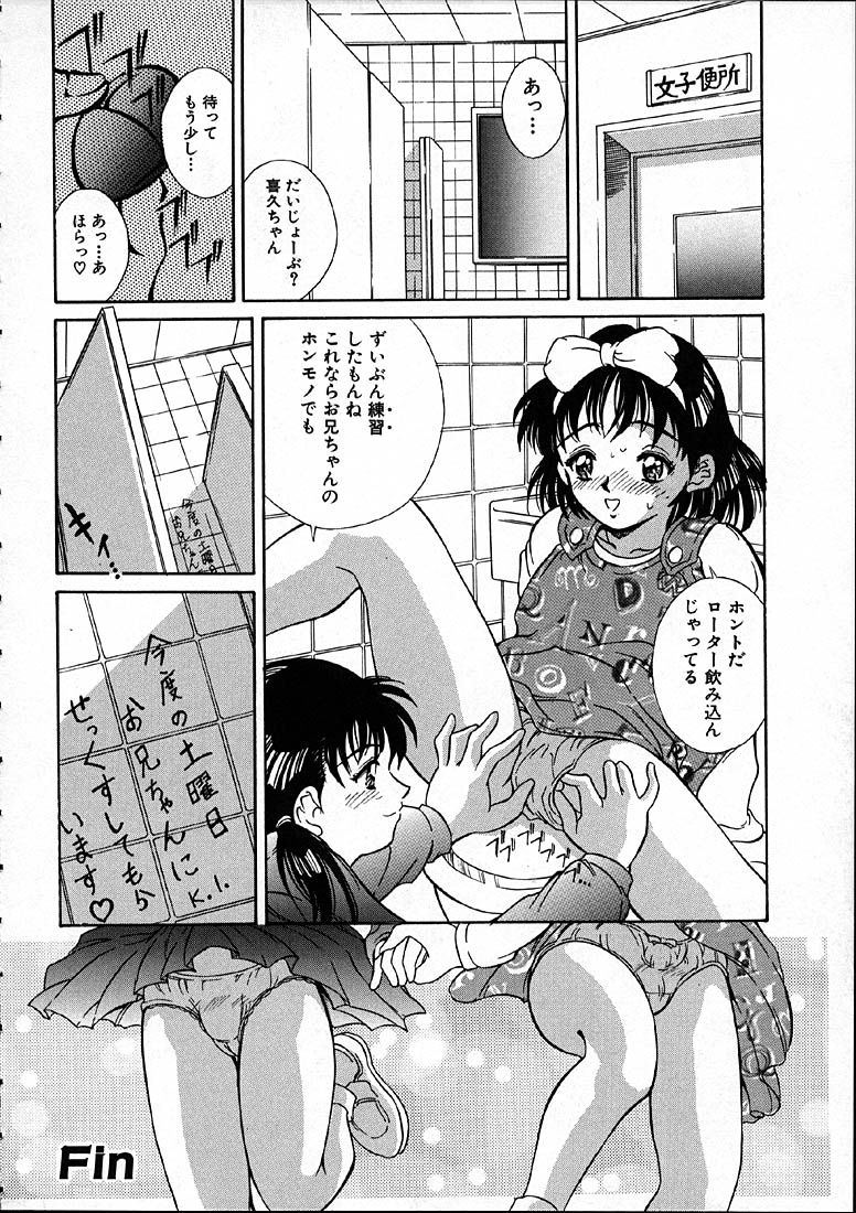 [きのした黎] 平成にんふらばぁ