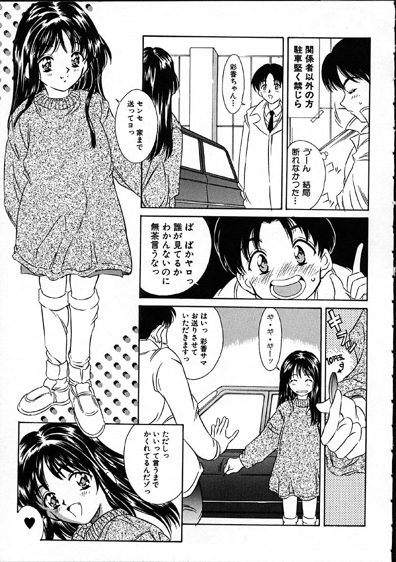 [きのした黎] 平成にんふらばぁ