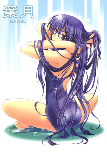 (C66) [CARNELIAN] 葉月 (ヤミと帽子と本の旅人)