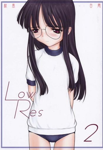 (C61) [Pazzo S.P. (秋風白雲)] Low Res 2