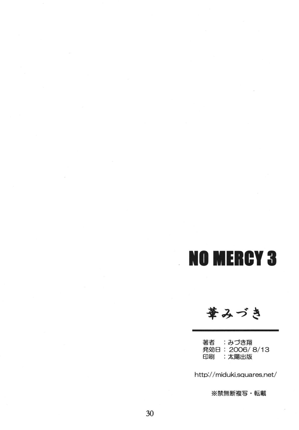 (C70) [華みづき(みづき翔)] NO MERCY 3 (ブリーチ)