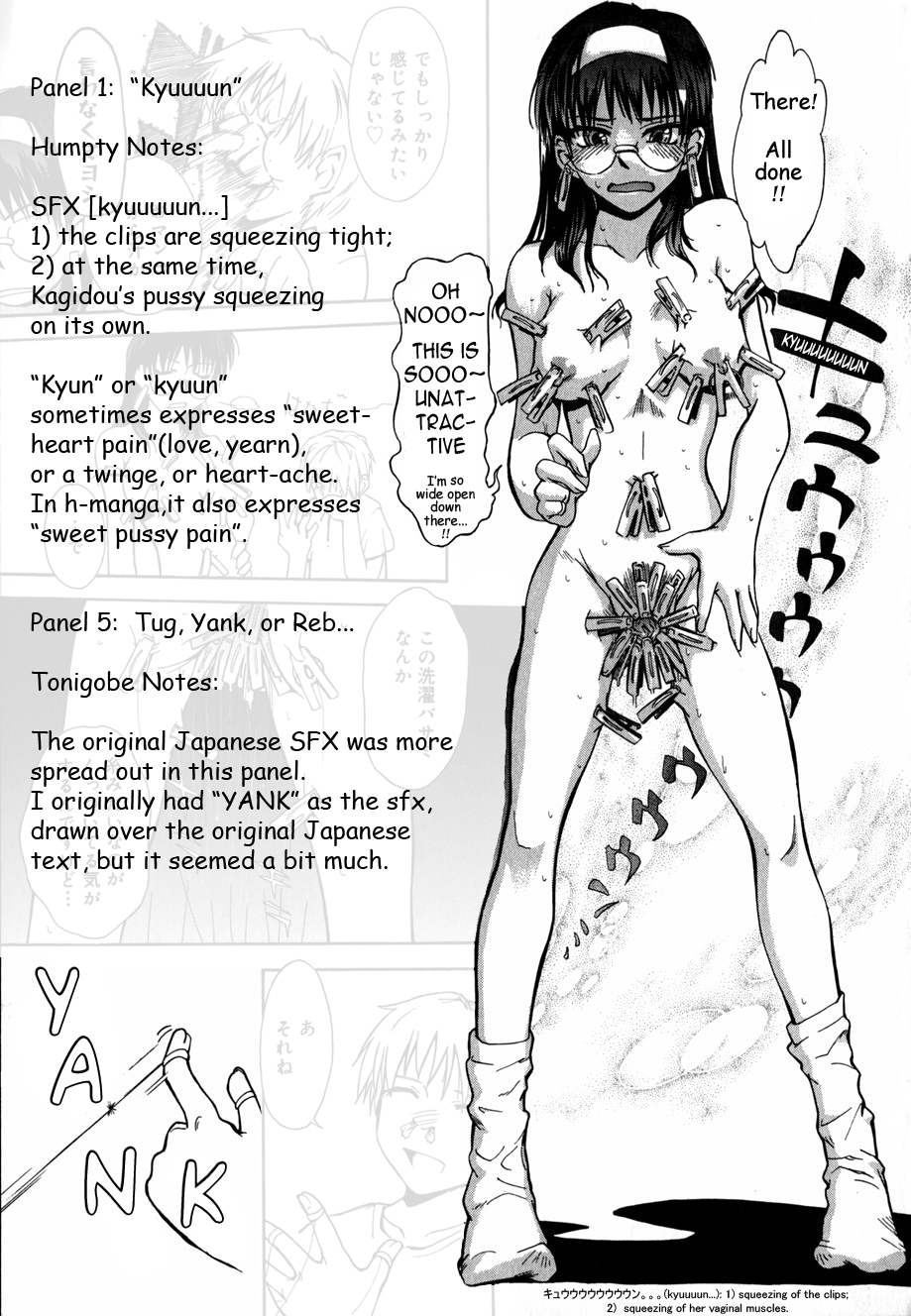 [月野定規] b37℃ [英訳]