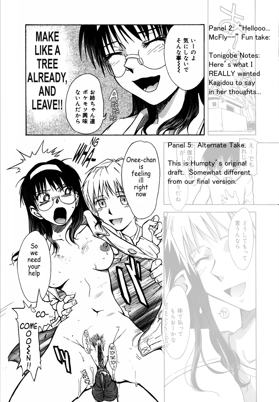 [月野定規] b37℃ [英訳]