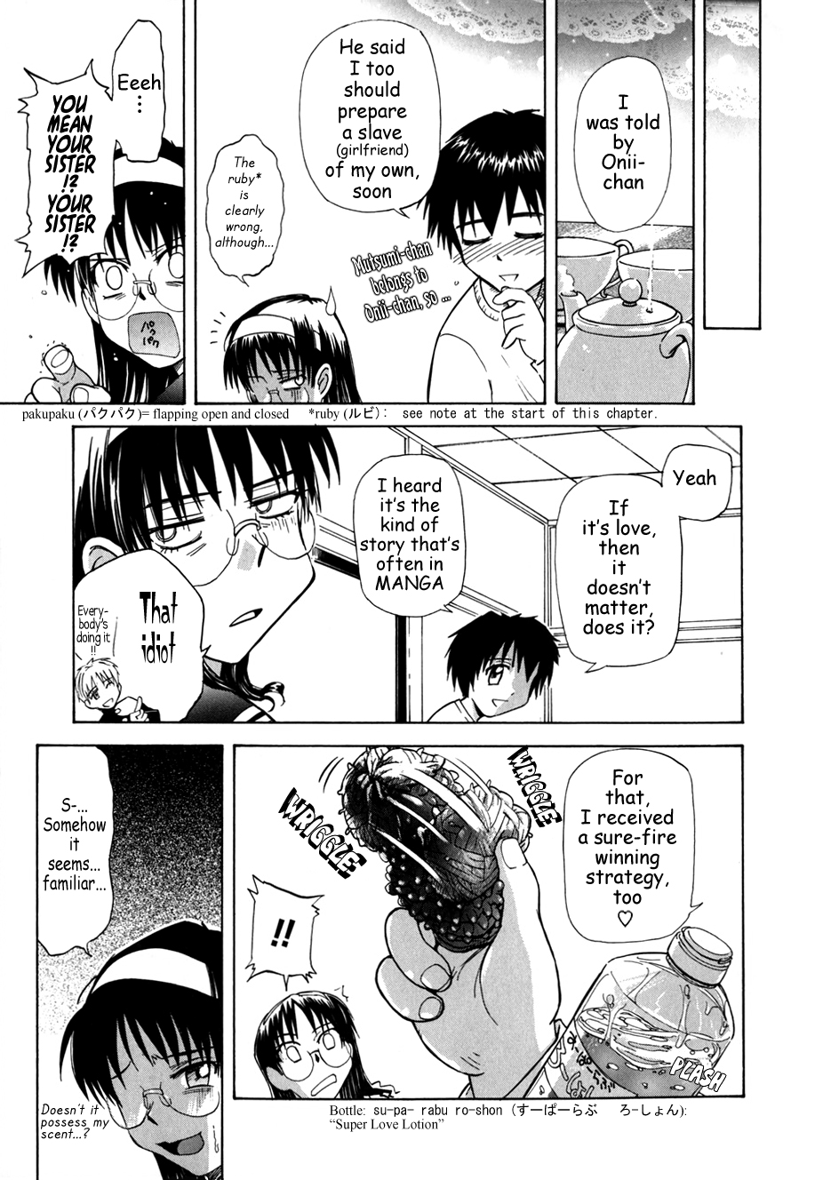 [月野定規] b37℃ [英訳]