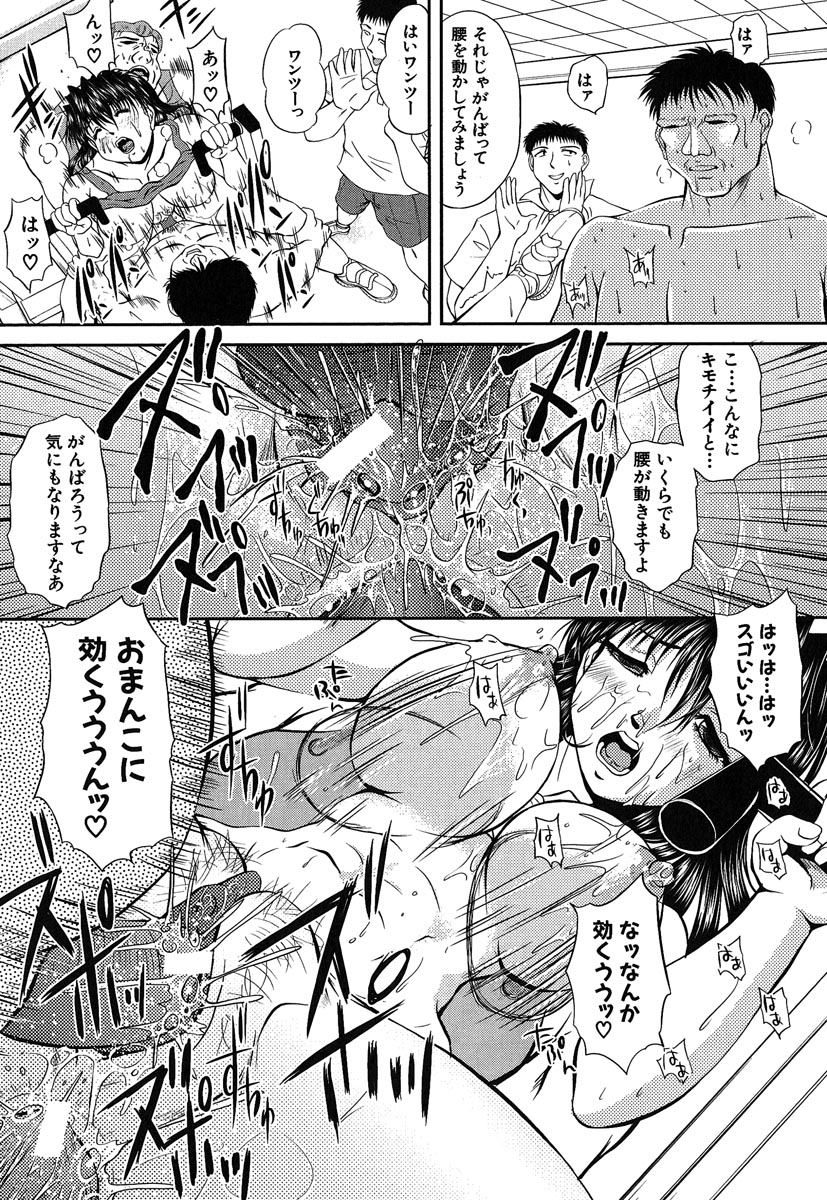 [岡崎那緒] ヘンタイドットコム